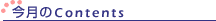������Contents
