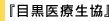 �w�ڍ���Ð����x