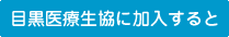 �ڍ���Ð����ɉ��������