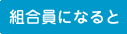 �g�����ɂȂ��