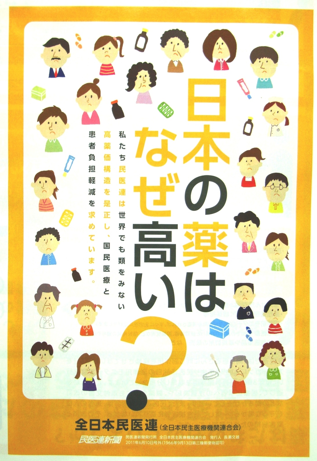�摜